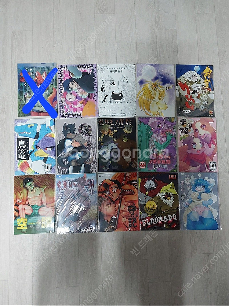 수인 동인지 R18 만화책--7